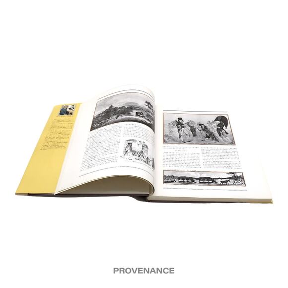 🔴 Louis Vuitton "LAMALLE AUX SOUVENIRS" Book - Picture 9 of 12